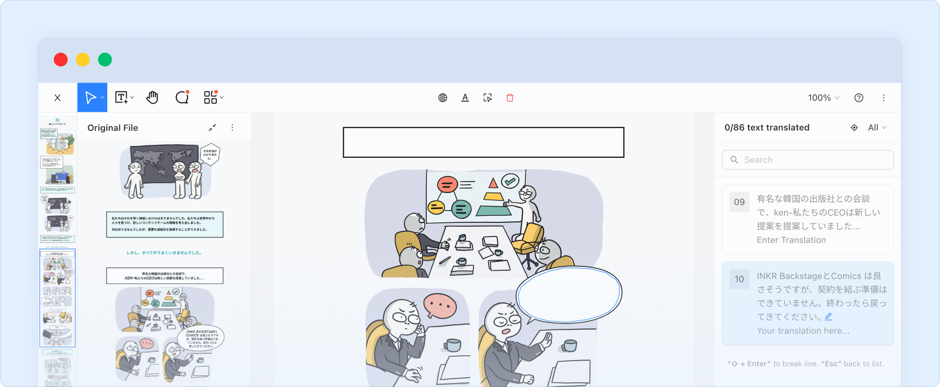 GlobalComix Studio for Mac and Windows.